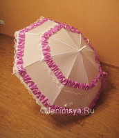 Свадебный зонт от дождя №21