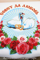 Рушник на свадьбу "Лебеди и розы" габардин