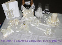 Набор свадебных аксессуаров ручной работы 