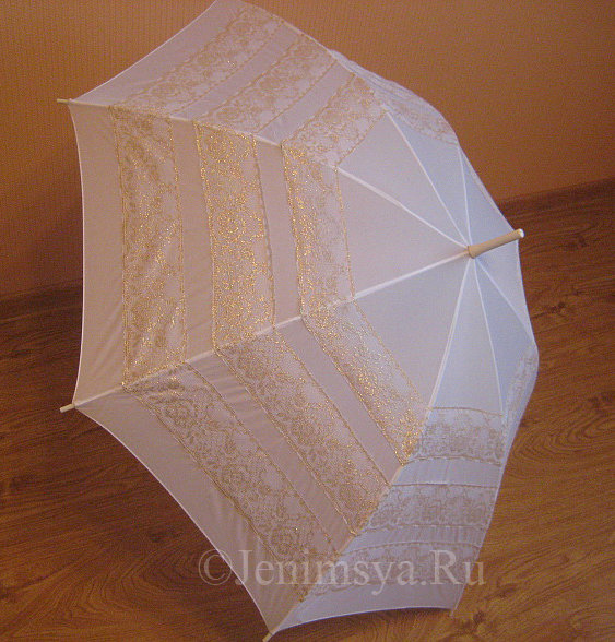 Свадебный зонт от дождя №11  