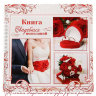 Свадебная книга пожеланий в красно-белом цвете "Красные розы" 