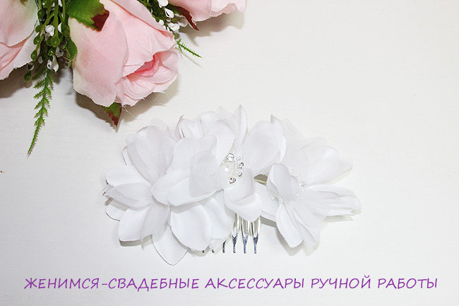 Гребень для свадебной прически "Нежные цветы" №1
