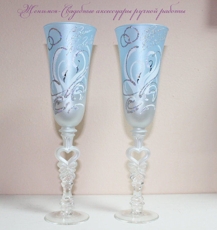 Свадебные бокалы "Лебединая верность", перламутрово-голубые