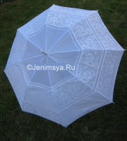 Свадебный зонт от дождя №25