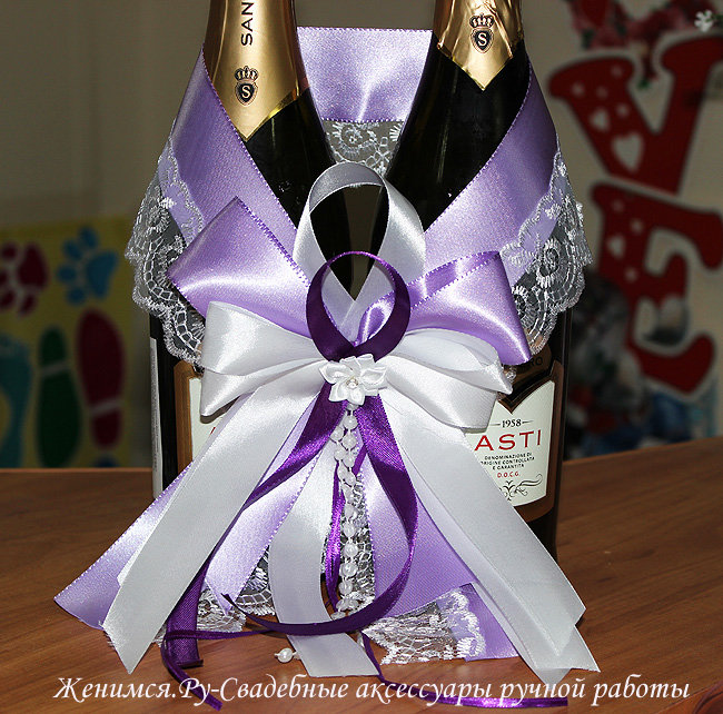  Украшение на шампанское "Виолетта"