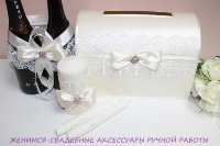 Набор свадебных аксессуаров ручной работы "Лилиана"