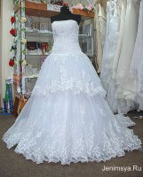 Свадебное платье № 812 
