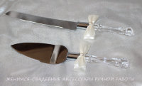 Нож и лопатка для торта "Жемчужная роскошь"