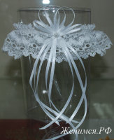 Подвязка невесты белая кружевная №3