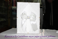 Папка для свидетельства о браке ручной работы "Зимняя снежность", айвори