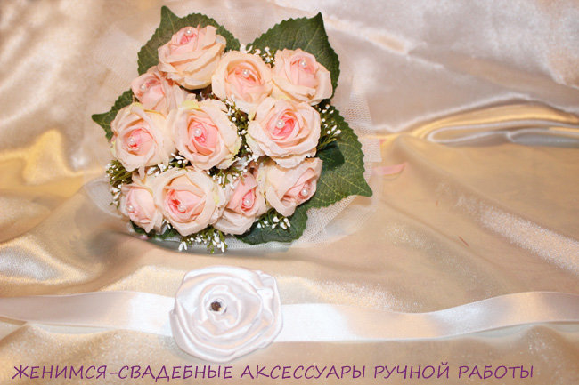 Браслет для подружек невесты "Белая роза со стразой"