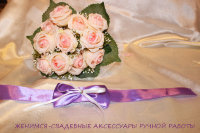Браслет для подружки невесты "Фиолетовый с белым"