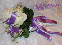 Букет-дублер "Кремовые розы с фиолетовыми бантами"