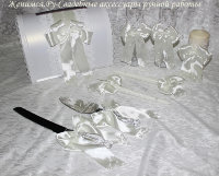 Набор свадебных аксессуаров ручной работы "Сливки"