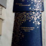alt="Фото синей папки для свидетельства о браке с золотыми вензелями" title="купить обложку для свидетельства о браке в синем цвете"