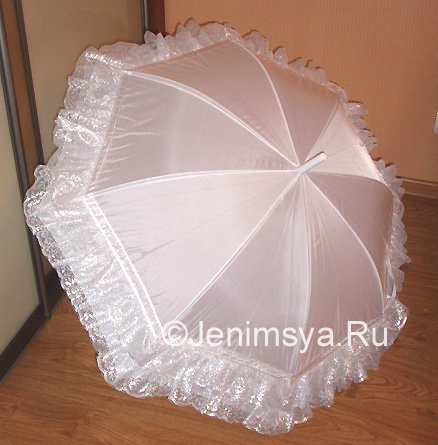 Свадебный зонт от дождя №1