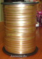 Лента для шариков золотая №2, цена за метр