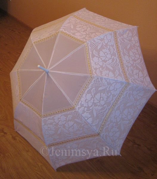 Свадебный зонт от дождя №12  