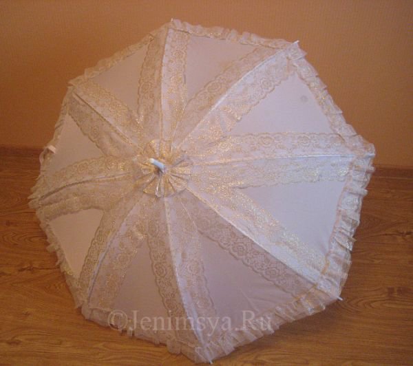 Свадебный зонт от дождя №13