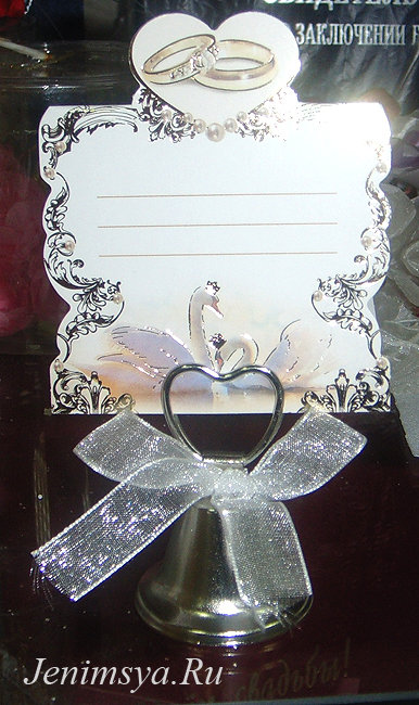 Банкетная карточка "Лебеди с серебром"