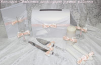 Набор свадебных аксессуаров ручной работы "Нежность персика"