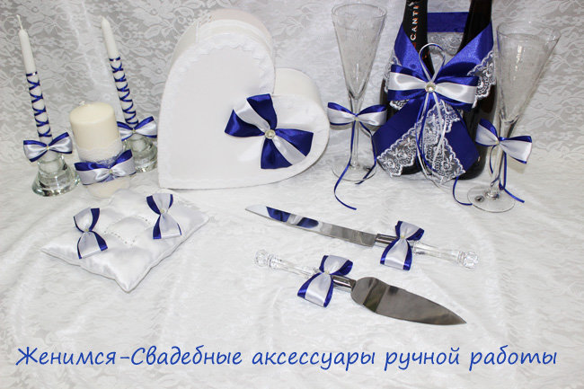 Набор свадебных аксессуаров ручной работы "Синева"