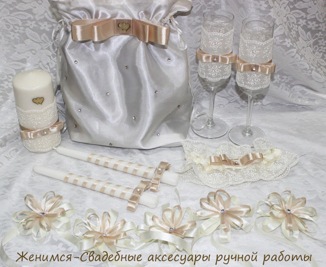 Набор свадебных аксессуаров ручной работы "Кремовая сказка"