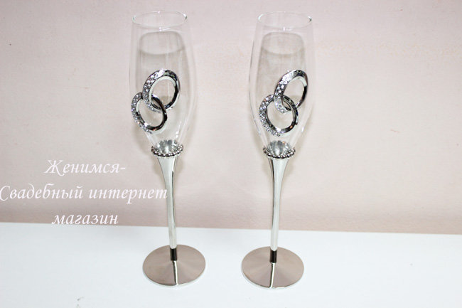 Свадебные бокалы "Эксклюзив", под серебро