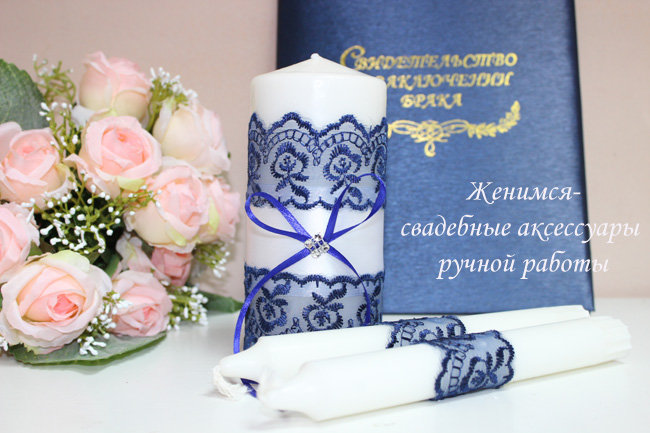 Комплект из трех свечей "Синий"