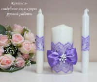 Комплект из трех свечей "Сиреневый"