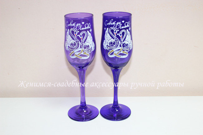 Свадебные бокалы "Влюбленные лебеди" фиолетовые